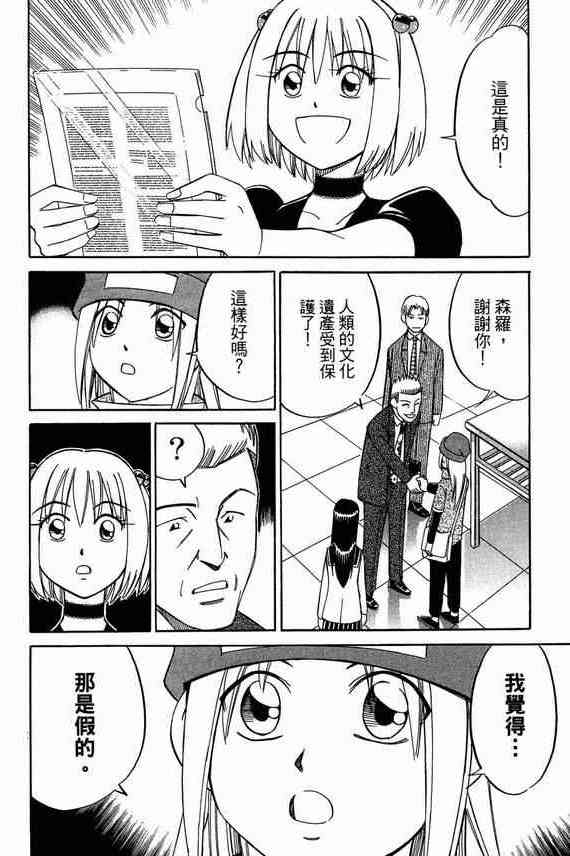 5卷80