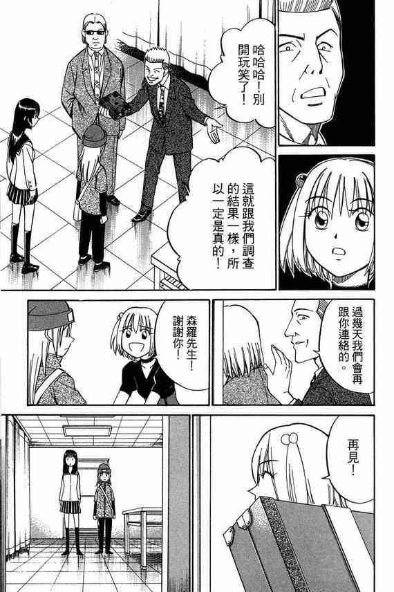 5卷81