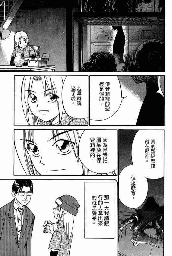 5卷85