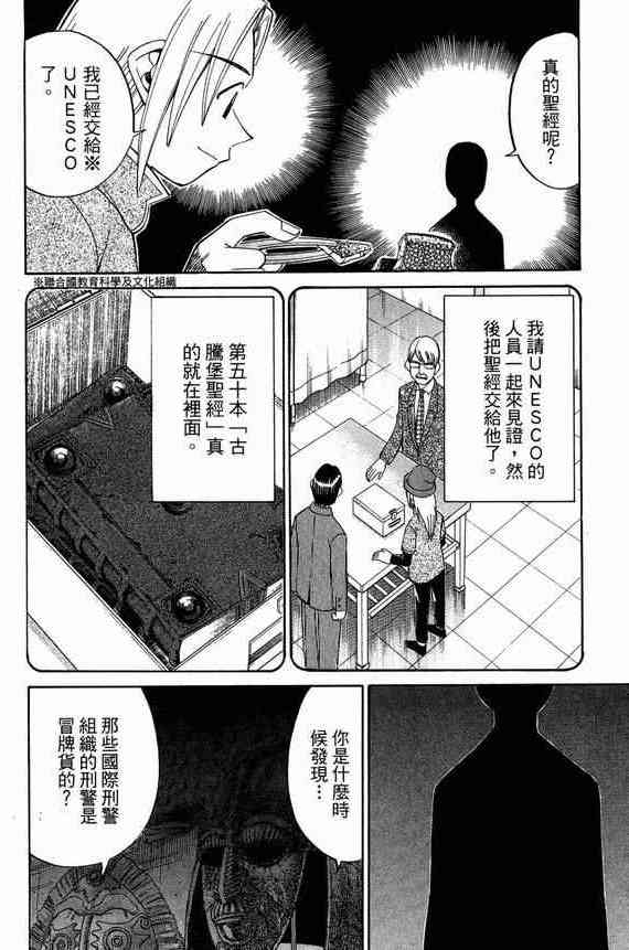 5卷86