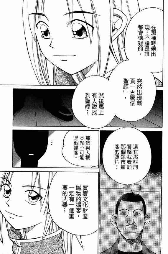 5卷87
