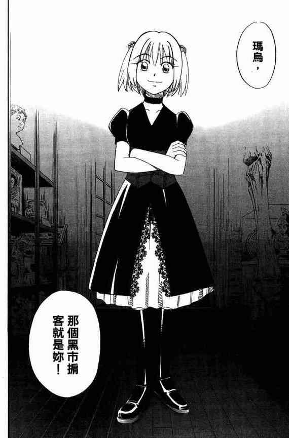 5卷90