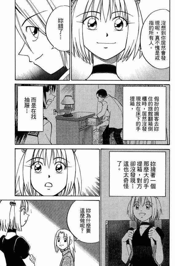 5卷91