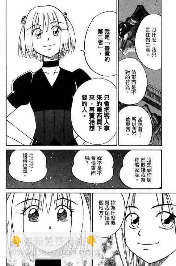 5卷92
