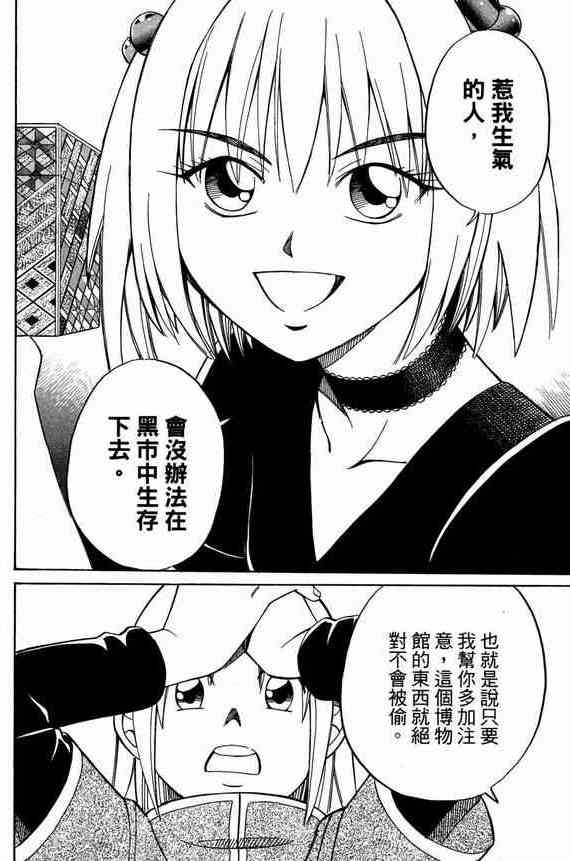 5卷94