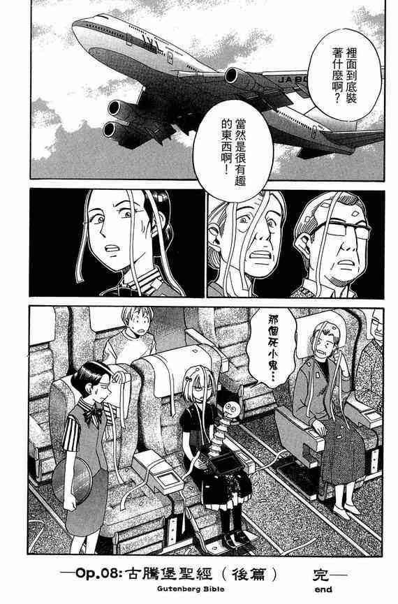 5卷97
