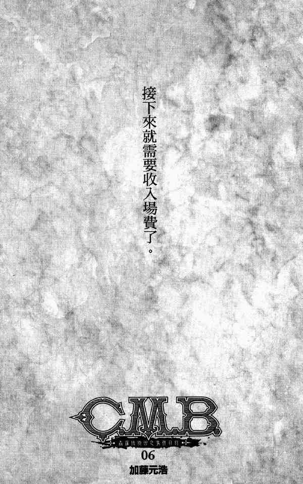 6卷1