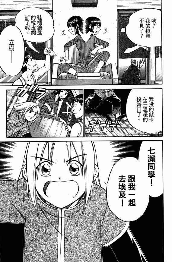 6卷10