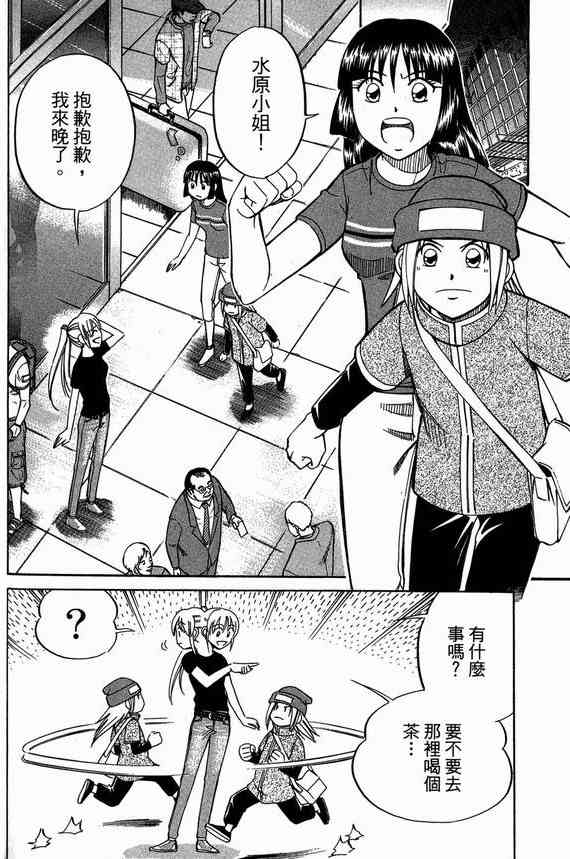 6卷101
