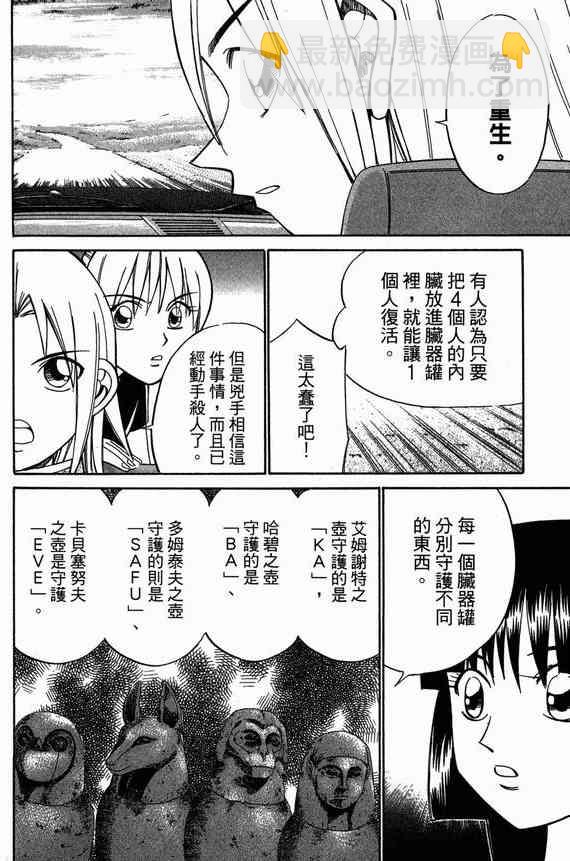 6卷103