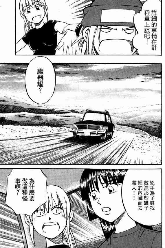 6卷106