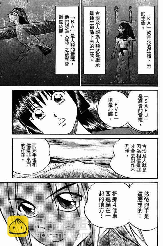 6卷108