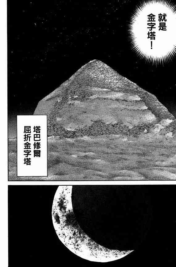 6卷109