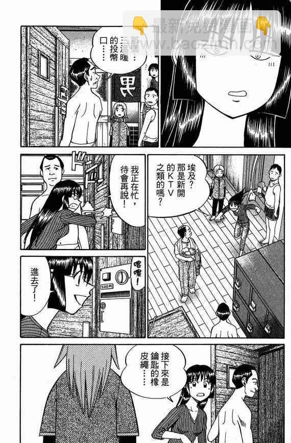 6卷11
