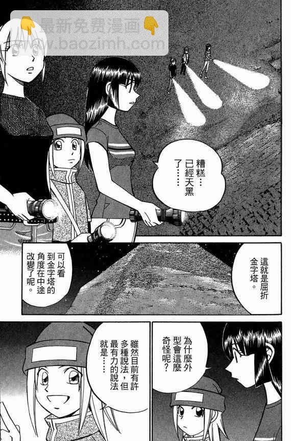 6卷110