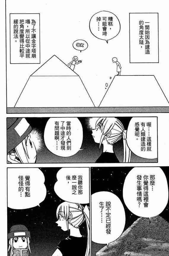 6卷111