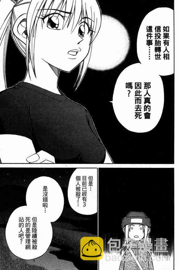 6卷112