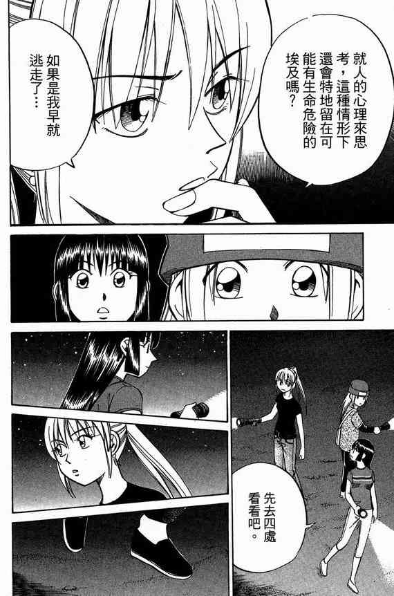 6卷113