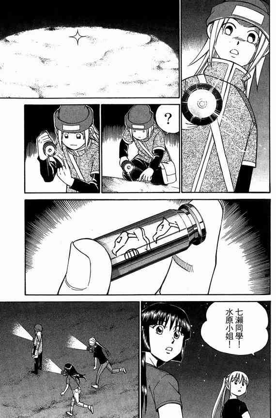 6卷114