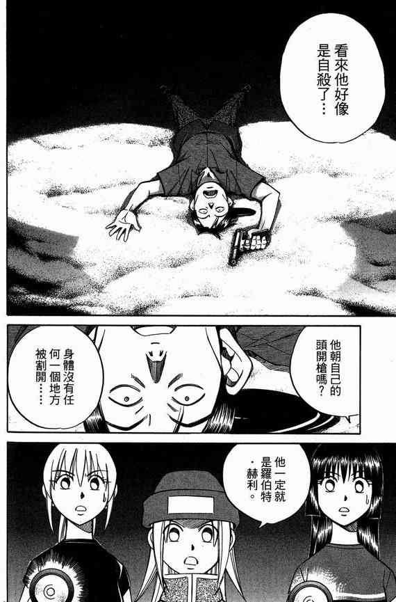 6卷115