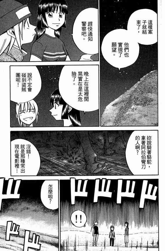 6卷116