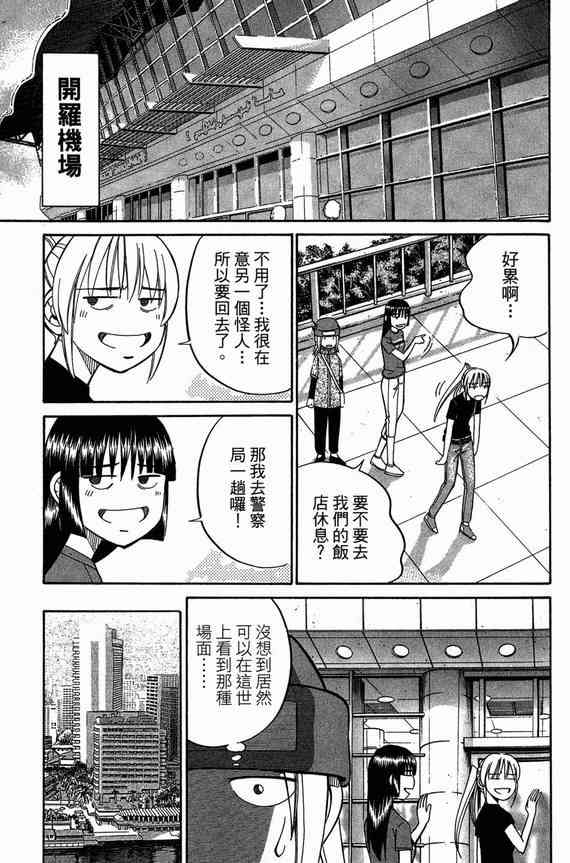 6卷122