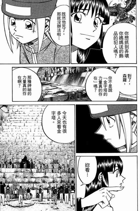 6卷124