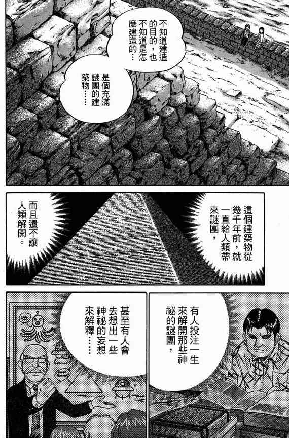6卷125