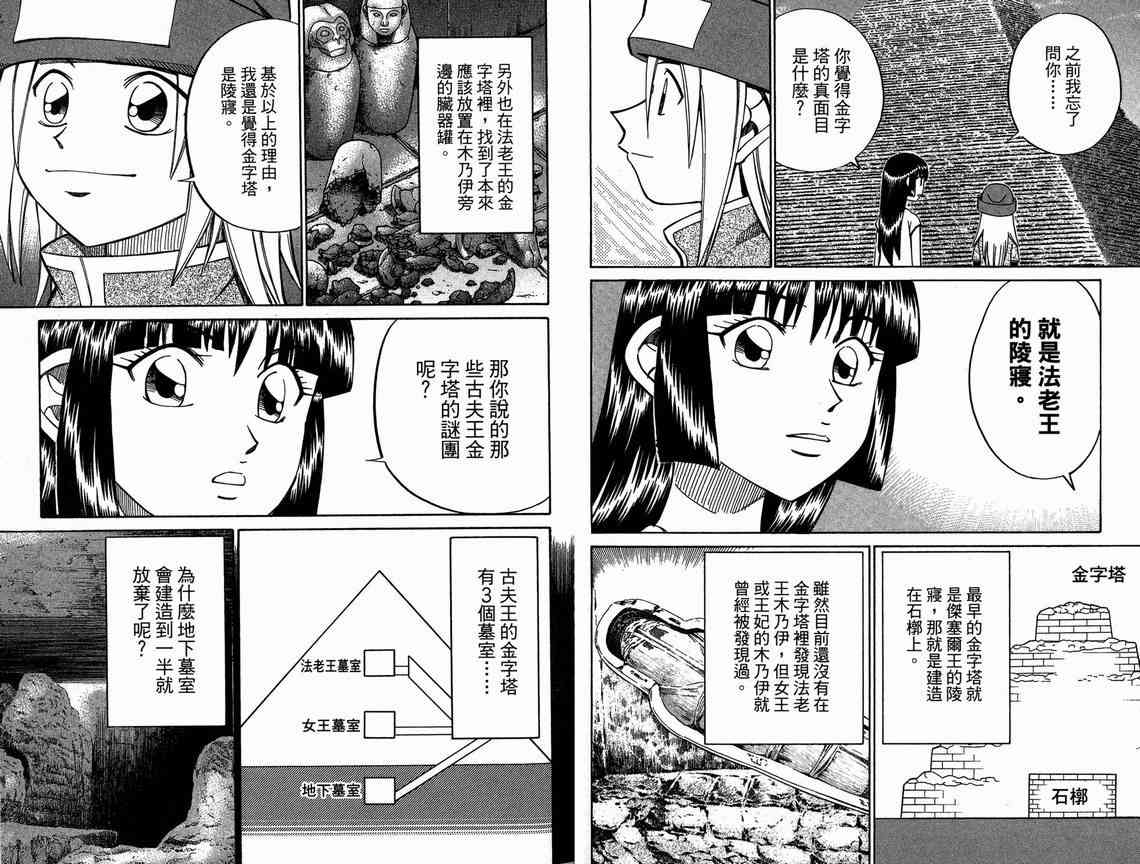 6卷127