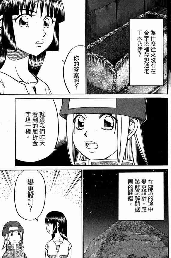 6卷129