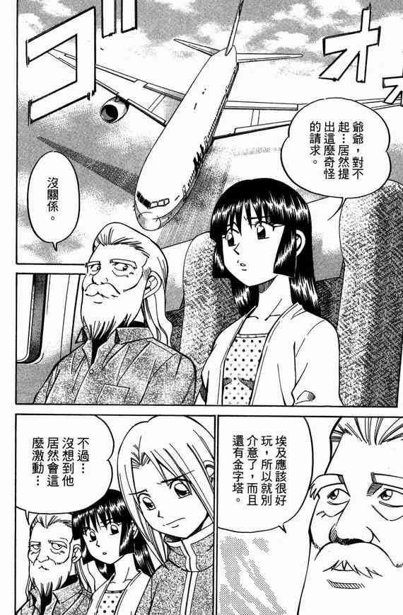 6卷13