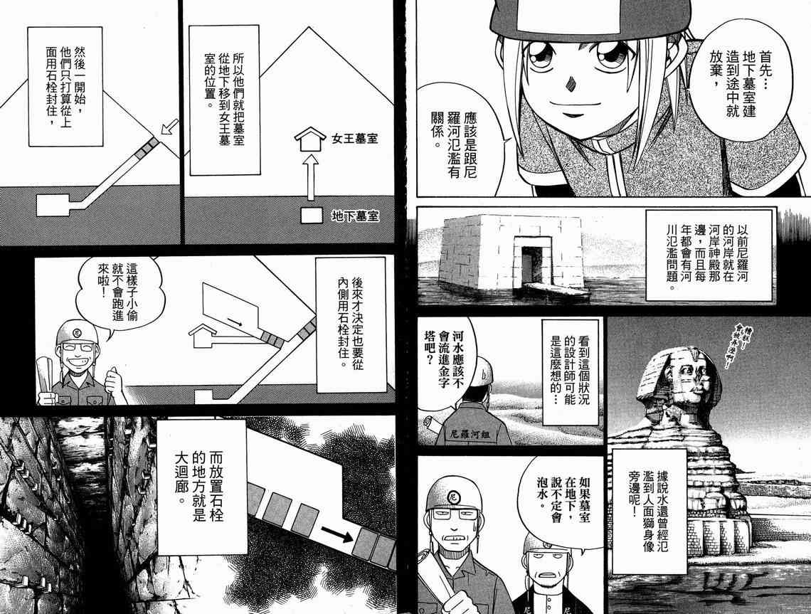 6卷130