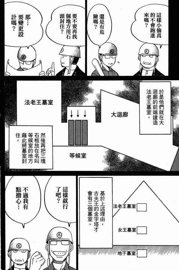 6卷131