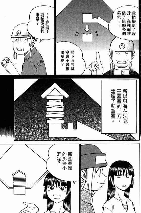 6卷132