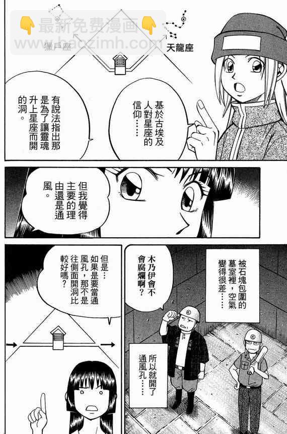 6卷133