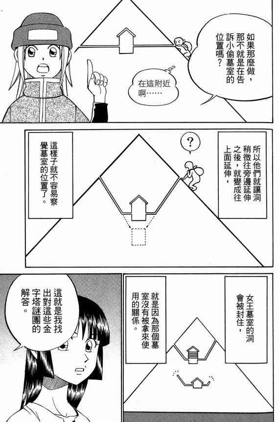 6卷134