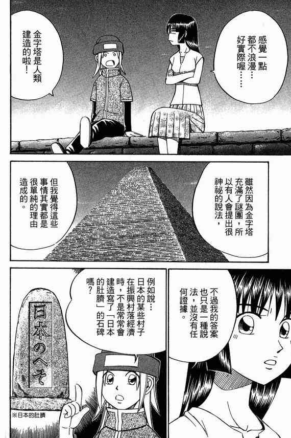 6卷135