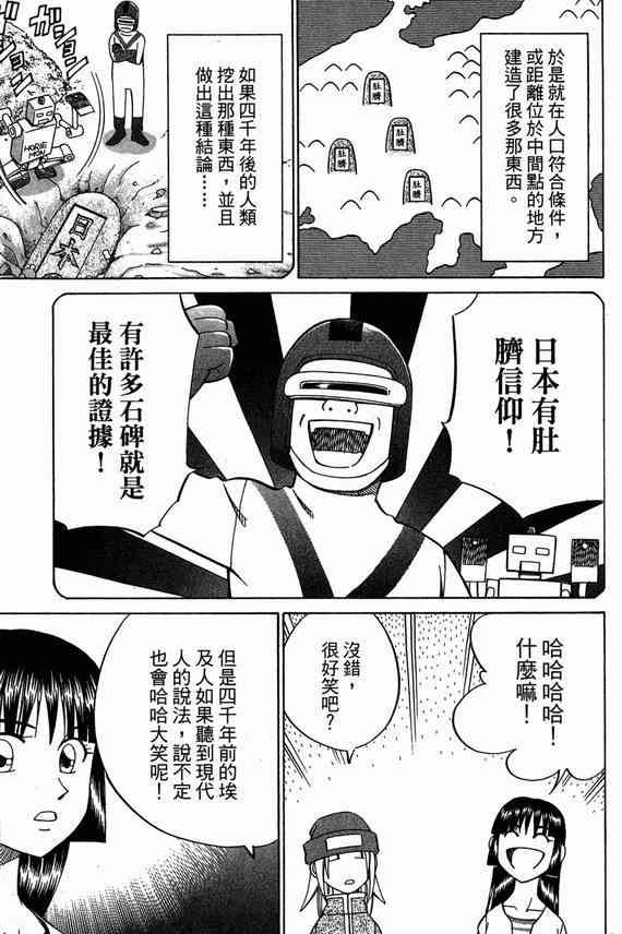 6卷136