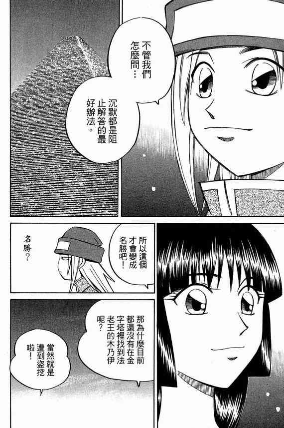 6卷137