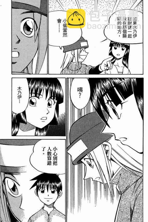 6卷138