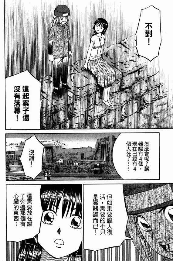 6卷139