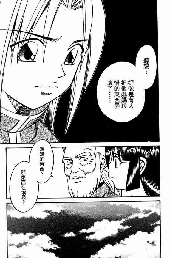6卷14