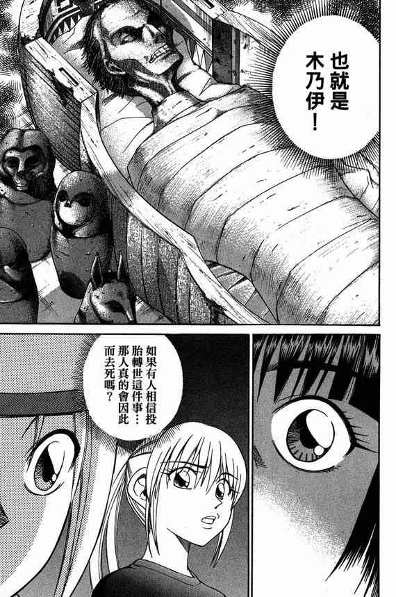6卷140