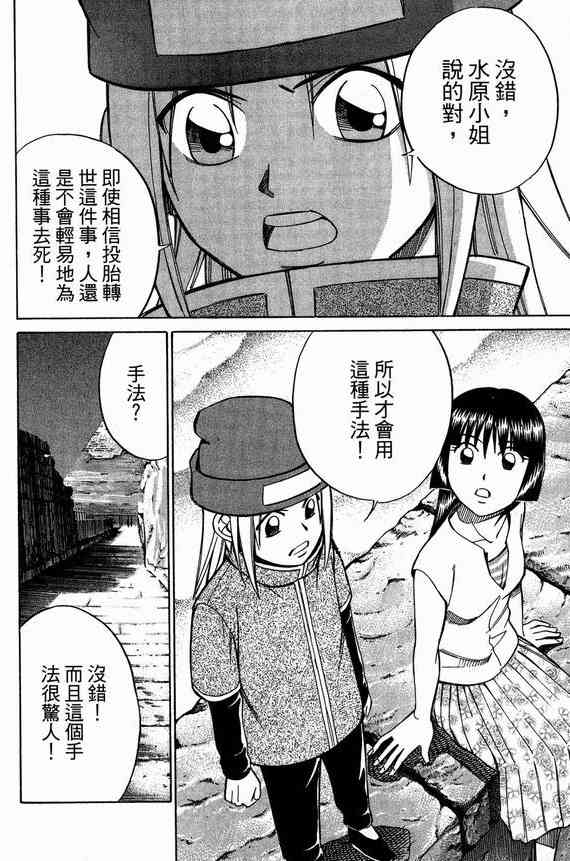 6卷141