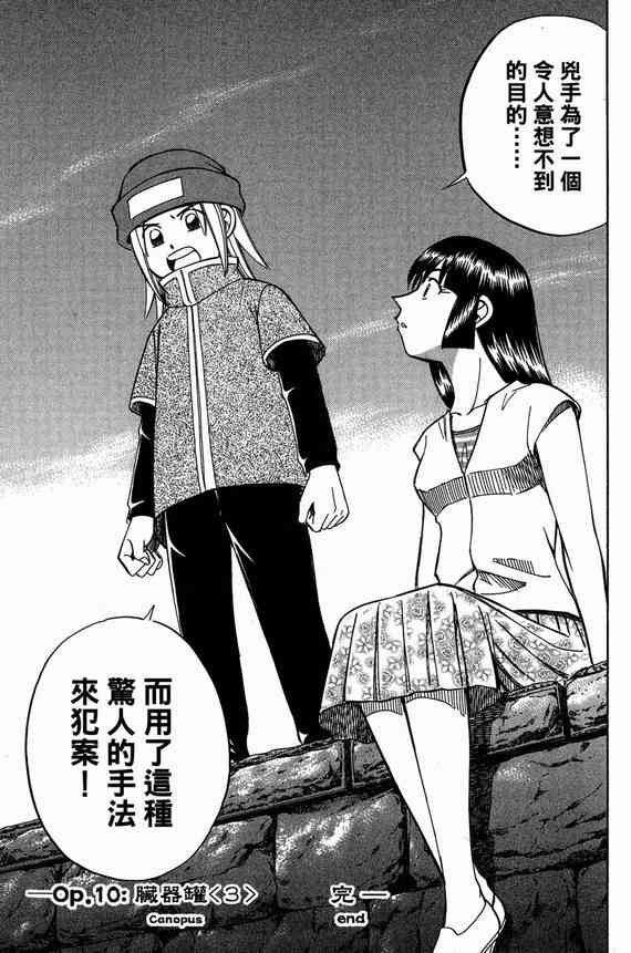 6卷142