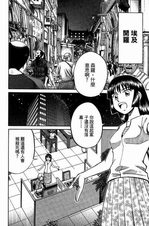6卷145