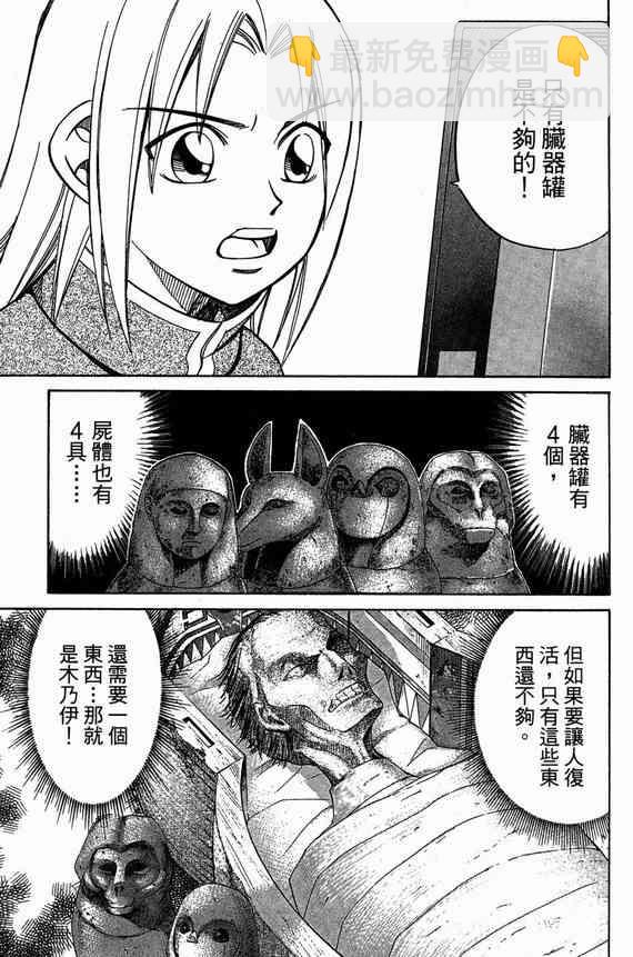 6卷146