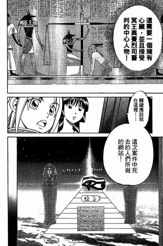 6卷147