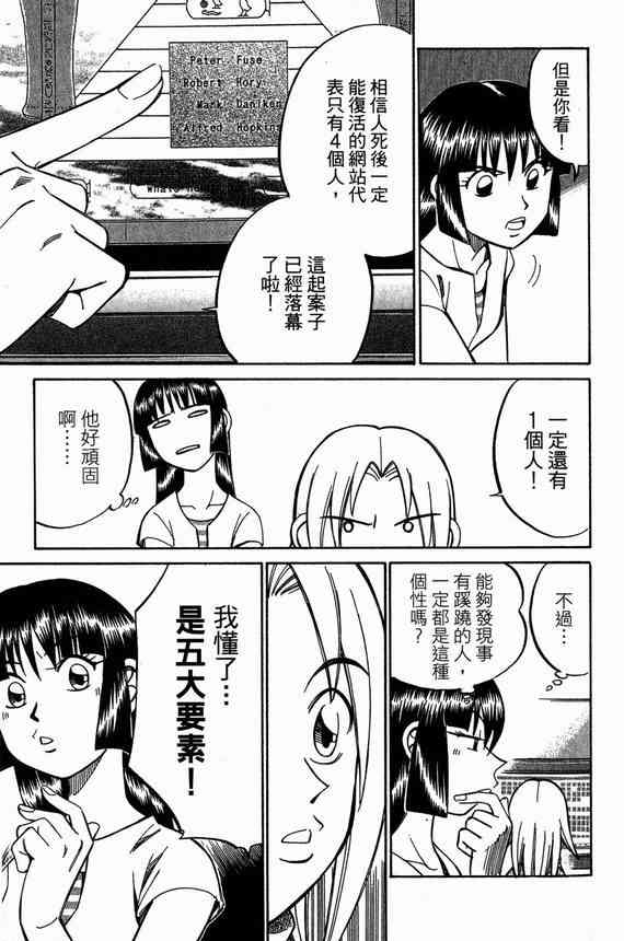 6卷148