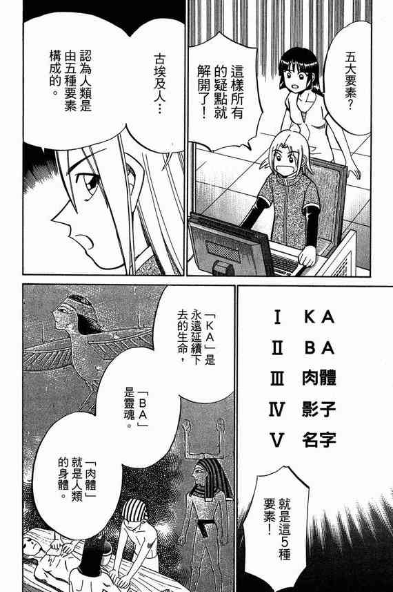 6卷149